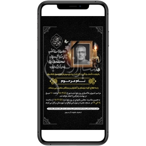 فایل پست و استوری PS04-1