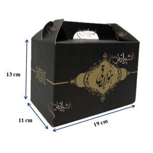 جعبه ترحیم
