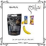 luxury-pouch-funeral-reception-pack