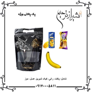 luxury-pouch-funeral-reception-pack