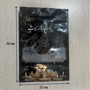 Plastic_bag_with_zip_lock