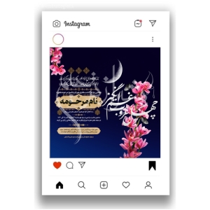 فایل پست و استوری PS01-1