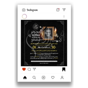 فایل پست و استوری PS04-2